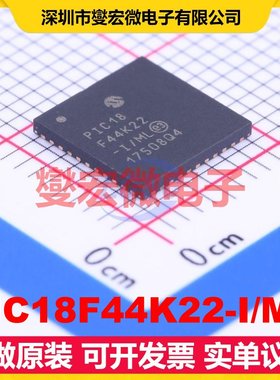 PIC18F44K22-I/ML QFN-44-EP(8x8) MCU/MPU/SOC微处理器控制器