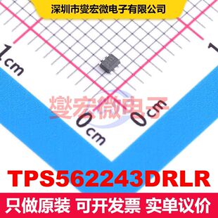 TPS562243DRLR SOT-563 直流开关电压调节器 电源管理 集成芯片IC