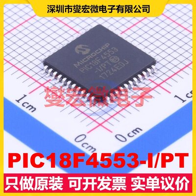 PIC18F4553-I/PT TQFP-44(10x10) MCU/MPU/SOC微处理器控制器