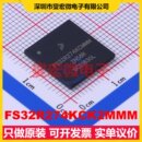 MPU FS32R274KCK2MMM MCU MAPBGA SOC微处理器控制器 257