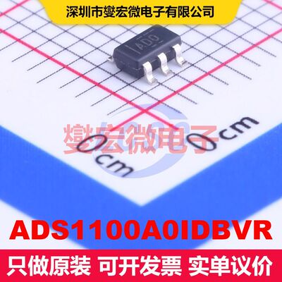 ADS1100A0IDBVR SOT-23-6 ADC模数转换器 数据转换 集成芯片IC