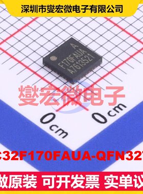 HC32F170FAUA-QFN32TR QFN-32-EP(4x4) MCU/MPU/SOC微处理控制
