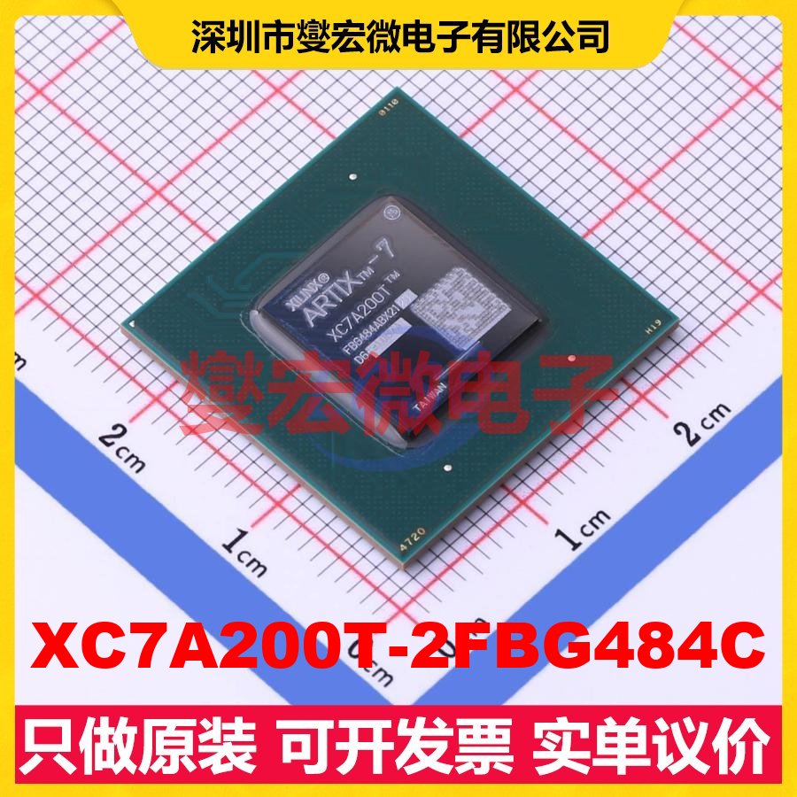 XC7A200T-2FBG484C FCBGA-484 FPGA CPLD可编程逻辑芯片IC