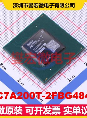 XC7A200T-2FBG484C FCBGA-484 FPGA CPLD可编程逻辑芯片IC