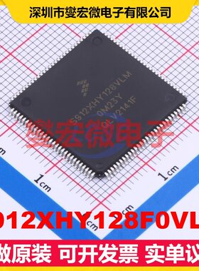 S912XHY128F0VLM LQFP-112(20x20) MCU/MPU/SOC微处理器控制器