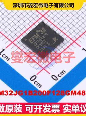 EFM32JG1B200F128GM48-C0 QFN-48-EP(7x7) MCU/MPU/SOC微处理器