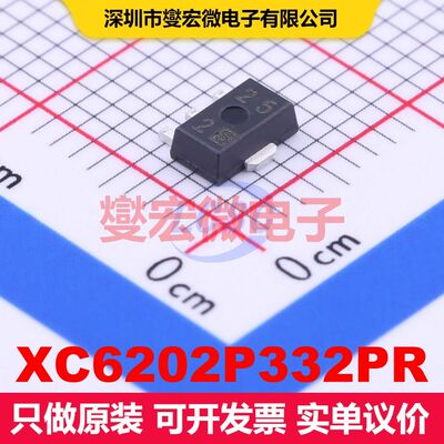 XC6202P332PR SOT-89 线性低压差（LDO）电压调节器 电源管理 集