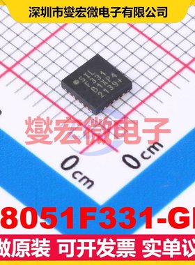 C8051F331-GM MLP-20(4x4) MCU/MPU/SOC微处理器控制器