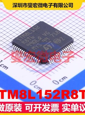 STM8L152R8T6 LQFP-64(10x10) MCU/MPU/SOC微处理器控制器