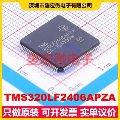 TMS320LF2406APZA LQFP-100(14x14) DSP/DSC数字信号处理器