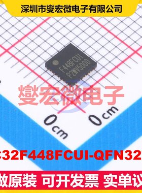HC32F448FCUI-QFN32TR QFN-32(4x4) MCU/MPU/SOC微处理器控制器