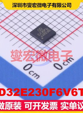 GD32E230F6V6TR LGA-20(3x3) MCU/MPU/SOC微处理器控制器