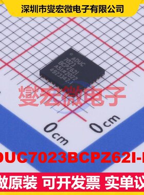 ADUC7023BCPZ62I-R7 LFCSP-32(5x5) MCU/MPU/SOC微处理器控制器