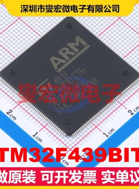STM32F439BIT6 LQFP-208(28x28) MCU/MPU/SOC微处理器控制器