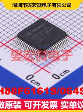 SH88F6161S/064SR LQFP-64(7x7) MCU/MPU/SOC微处理器控制器