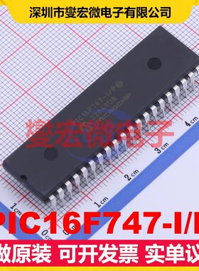 PIC16F747-I/P PDIP-40 MCU/MPU/SOC微处理器控制器