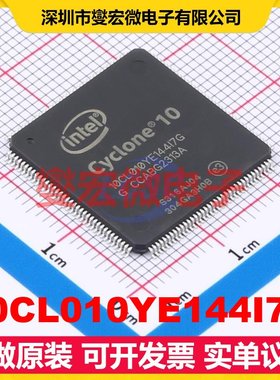 10CL010YE144I7G EQFP-144(20x20) FPGA CPLD可编程逻辑芯片IC