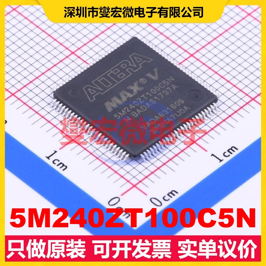 5M240ZT100C5N TQFP-100(14x14) FPGA CPLD可编程逻辑芯片IC