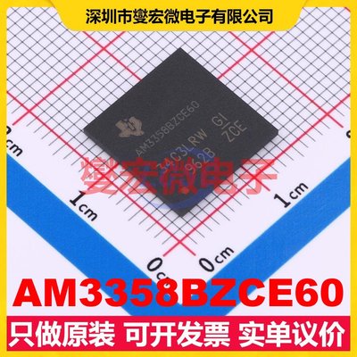 AM3358BZCE60 NFBGA-298(13x13) MCU/MPU/SOC微处理器控制器