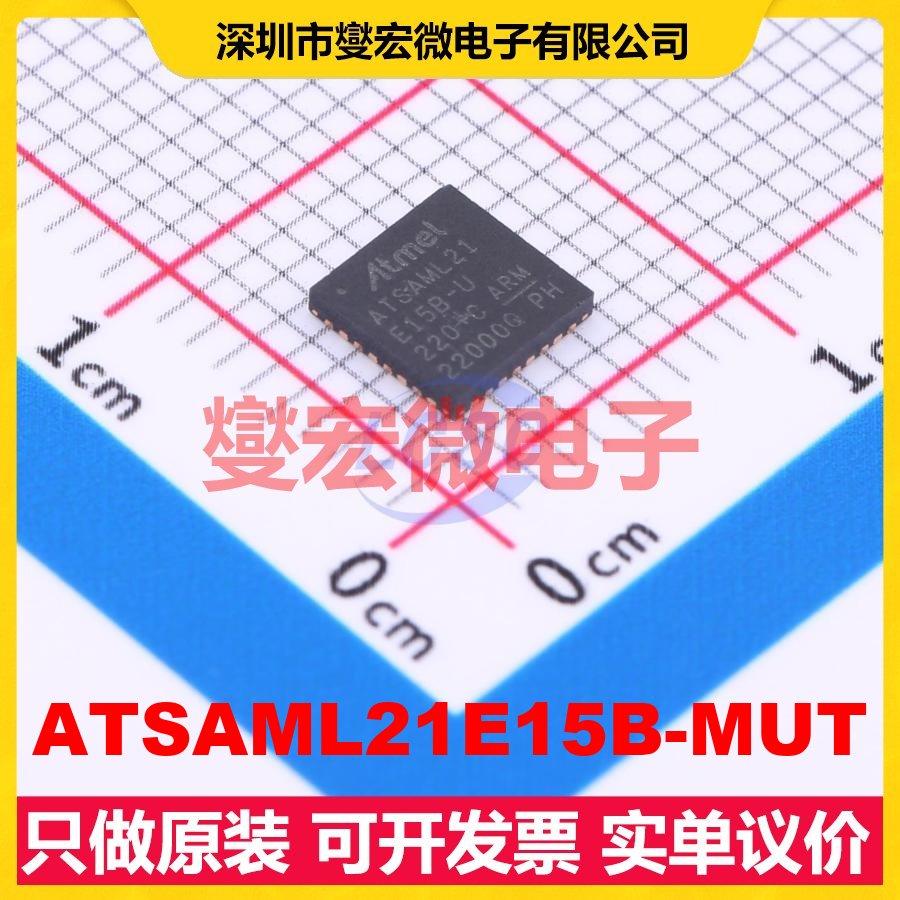 ATSAML21E15B-MUT VQFN-32-EP(5x5) MCU/MPU/SOC微处理器控制器
