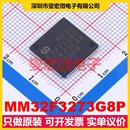 LQFP 14x14 MM32F3273G8P 100 SOC微处理器控制器 MCU MPU
