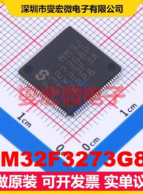 MM32F3273G8P LQFP-100(14x14) MCU/MPU/SOC微处理器控制器