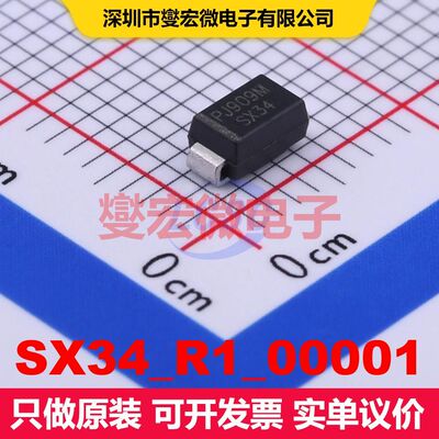 SX34_R1_00001 SMA(DO-214AC) 单二极管 二极管 分立器件