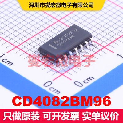 CD4082BM96 SOIC-14 逻辑门/反相器 逻辑 集成芯片IC