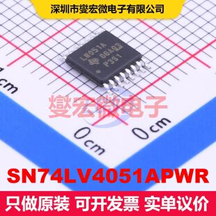 SN74LV4051APWR TSSOP-16 模拟开关/多路复用器/解复用器 接口 集