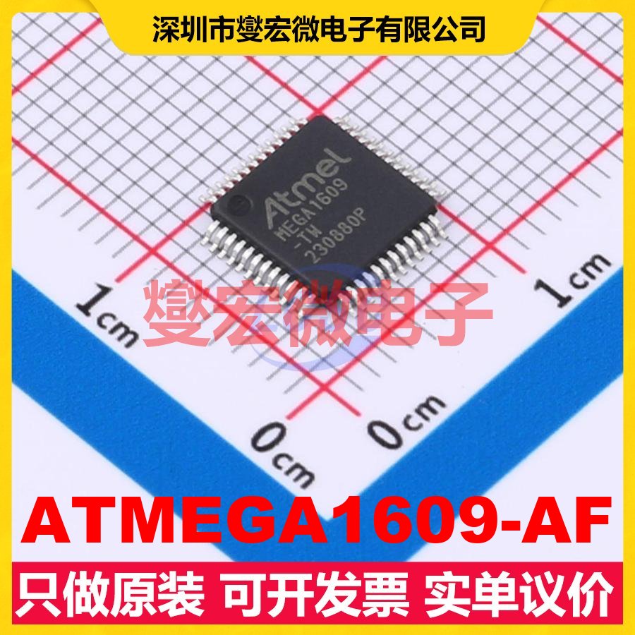 ATMEGA1609-AF TQFP-48(7x7) MCU/MPU/SOC微处理器控制器