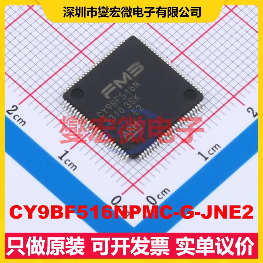 CY9BF516NPMC-G-JNE2 LQFP-100(14x14) MCU/MPU/SOC单片机处理