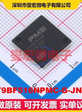 CY9BF516NPMC-G-JNE2 LQFP-100(14x14) MCU/MPU/SOC单片机处理