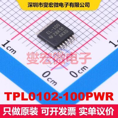 TPL0102-100PWR TSSOP-14 数字电位计 数据转换 集成芯片IC
