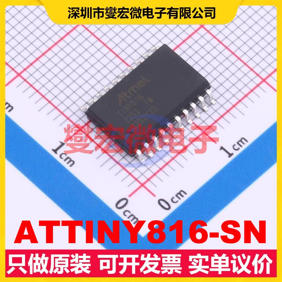 ATTINY816-SN SOIC-20-300mil MCU/MPU/SOC微处理器控制器
