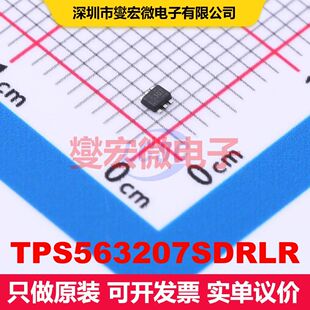 TPS563207SDRLR SOT-563 直流开关电压调节器 电源管理 集成芯片I