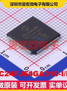 PIC24FJ64GA310-I/PT TQFP-100(12x12) MCU/MPU/SOC单片机处理