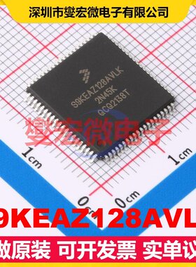 S9KEAZ128AVLK LQFP-80(14x14) MCU/MPU/SOC微处理器控制器