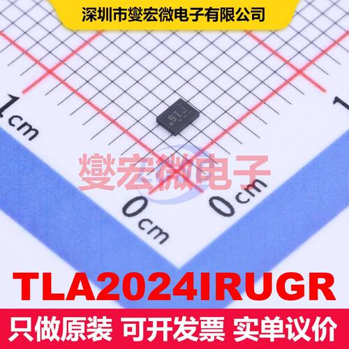 TLA2024IRUGR X2-QFN-10(1.5x2) ADC模数转换器 数据转换 集成
