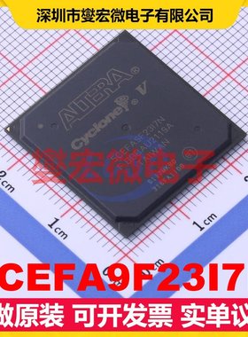 5CEFA9F23I7N FBGA-484 FPGA CPLD可编程逻辑芯片IC