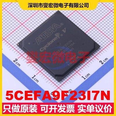 5CEFA9F23I7N FBGA-484 FPGA CPLD可编程逻辑芯片IC