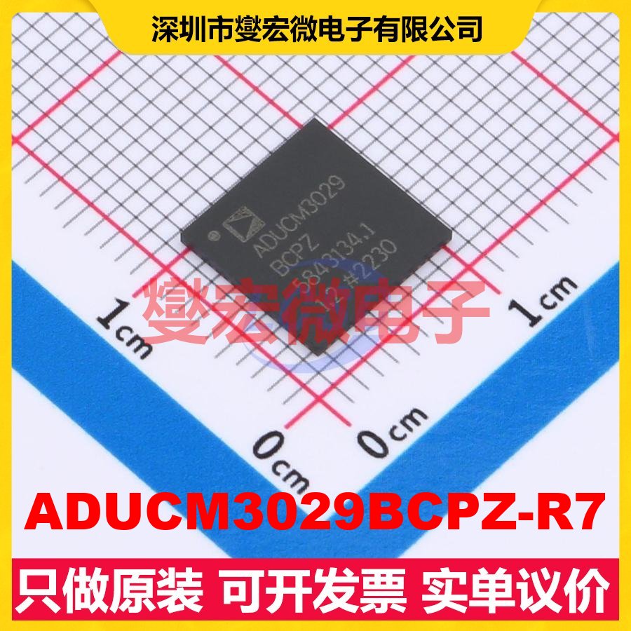 ADUCM3029BCPZ-R7 LFCSP-64-WQ(9x9) MCU/MPU/SOC微处理器控制