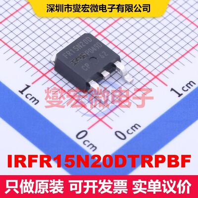 IRFR15N20DTRPBF DPAK(TO-252AA) 场效应管 晶体管 分立器件