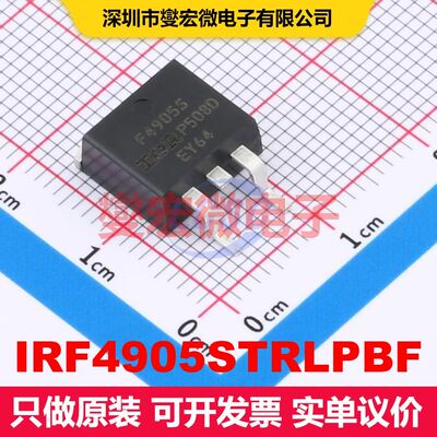 IRF4905STRLPBF D2PAK 场效应管 晶体管 分立器件
