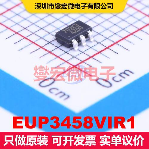 EUP3458VIR1 SOT-23-6 直流开关电压调节器 电源管理 集成芯片IC