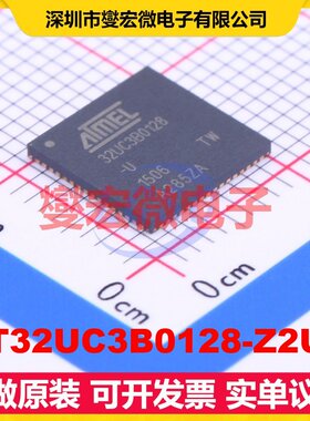 AT32UC3B0128-Z2UT QFN-64-EP(9x9) MCU/MPU/SOC微处理器控制器