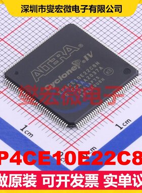 EP4CE10E22C8N LQFP-144-EP(20x20) FPGA CPLD可编程逻辑芯片IC