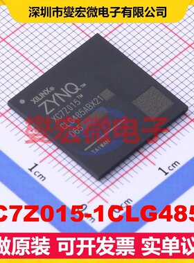 XC7Z015-1CLG485C CSBGA-485 MCU/MPU/SOC微处理器控制器