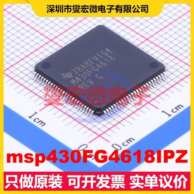 msp430FG4618IPZ LQFP-100(14x14) MCU/MPU/SOC微处理器控制器