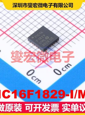 PIC16F1829-I/ML QFN-20-EP(4x4) MCU/MPU/SOC微处理器控制器