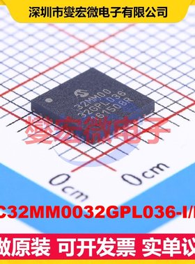 PIC32MM0032GPL036-I/M2 SQFN-36-EP(6x6) MCU/MPU/SOC微处理器